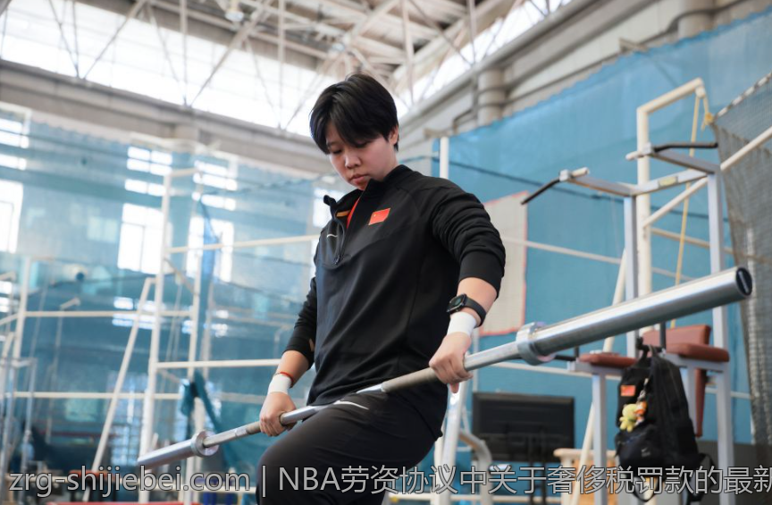 NBA劳资协议中关于奢侈税罚款的最新规定解读