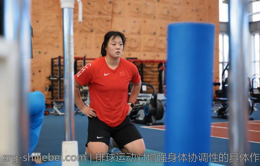 排球运动对增强身体协调性的具体作用
