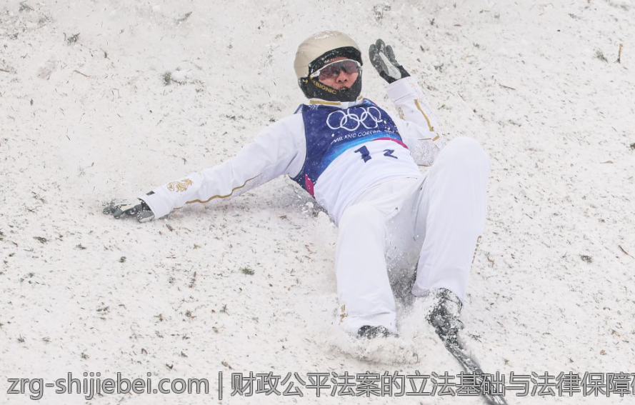 财政公平法案的立法基础与法律保障研究
