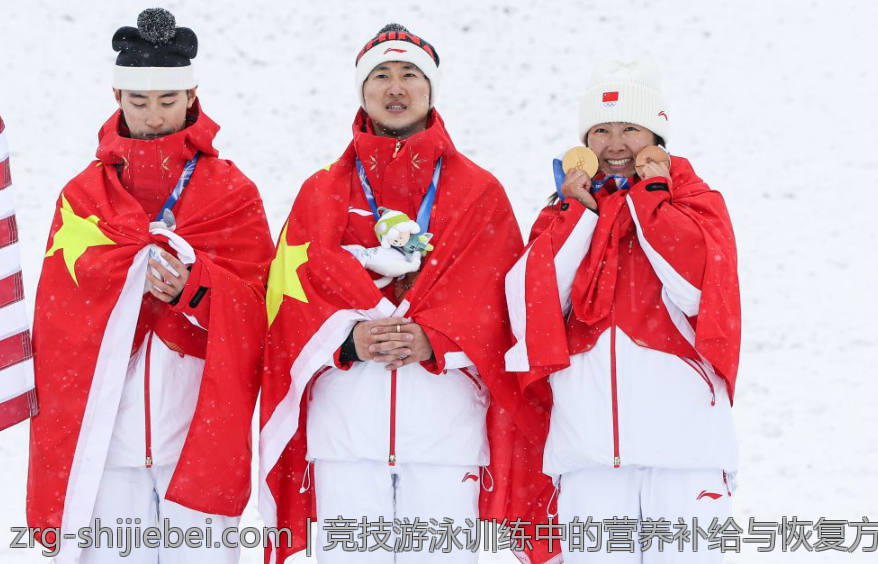 竞技游泳训练中的营养补给与恢复方案