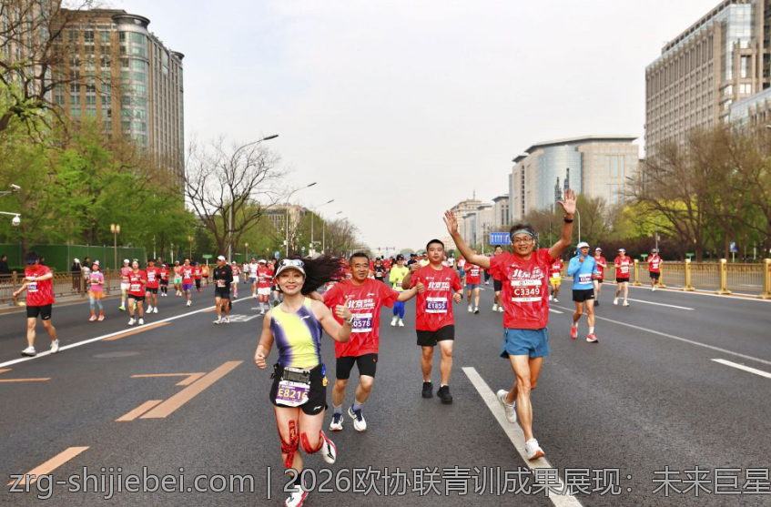2026欧协联青训成果展现：未来巨星的崛起