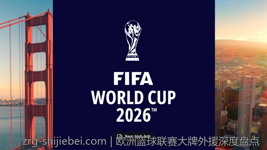 欧洲篮球联赛大牌外援深度盘点