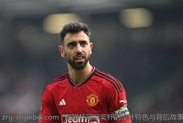 欧联杯冠军奖杯的设计特色与背后故事