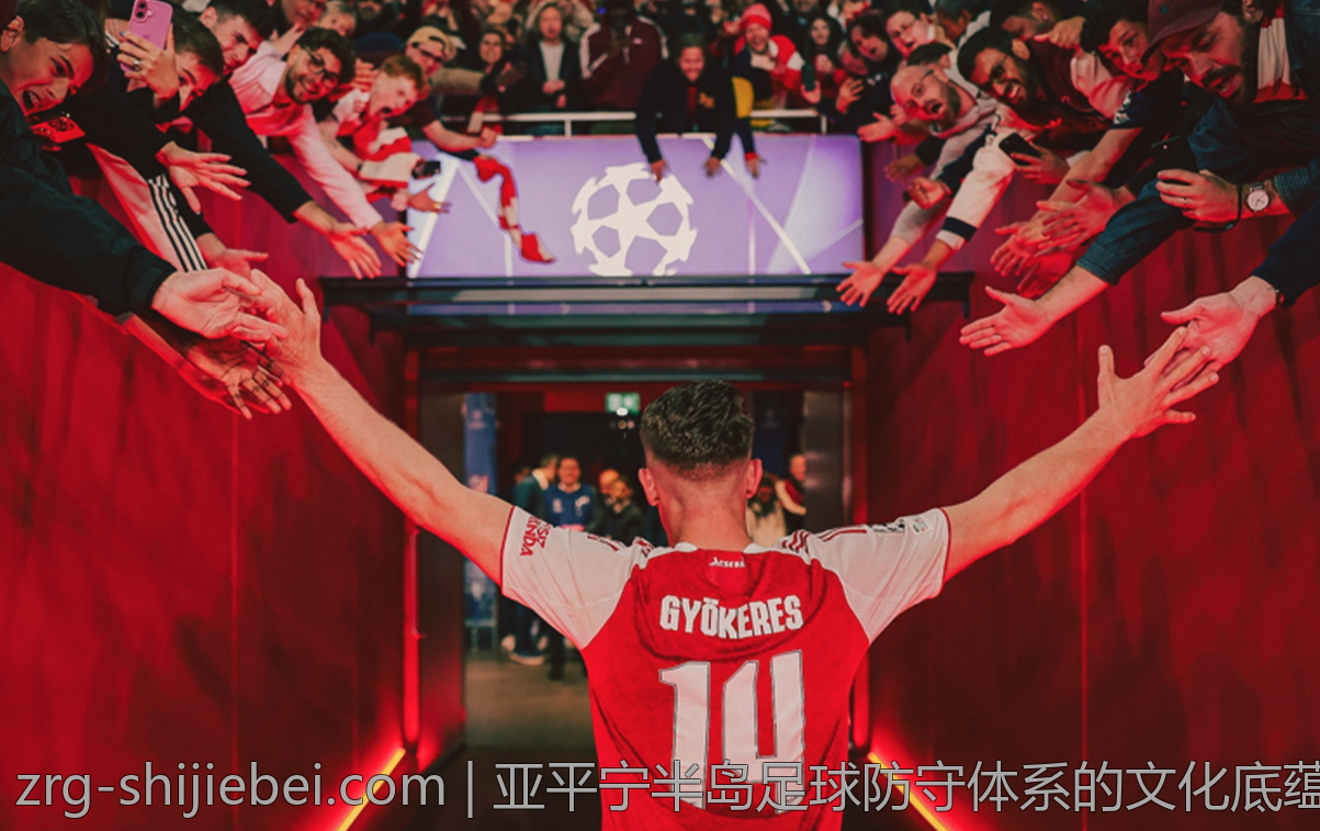 2026年度足球盛事：世界杯的历史回顾与未来发展